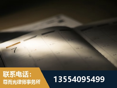 昆山-故意伤害罪辩护律师