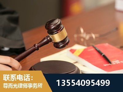昆山-工伤赔偿律师