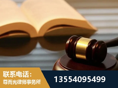 昆山-离婚财产分割律师