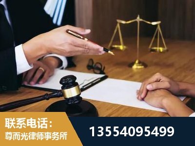 昆山-婚内出轨离婚律师