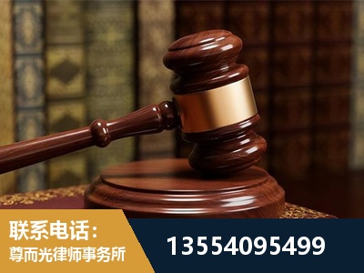 昆山-刑事辩护律师